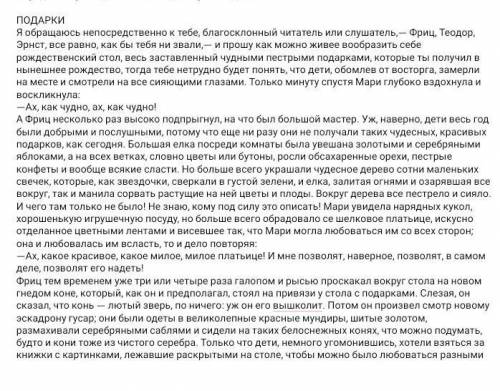 Перечислите предметы, вещи, «населяющие» художественный мир данного эпизода. С какой целью их исполь