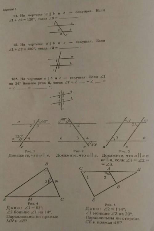 решить самостоятельную работу ​