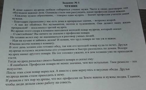 А и 5. Выпишите из текста предложение с однородными членами. ПодчеркнитеИЛИима иIbu INаляет отИХ.С6.