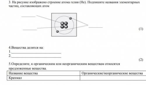 полный ответ ато мне ремня дадут ​