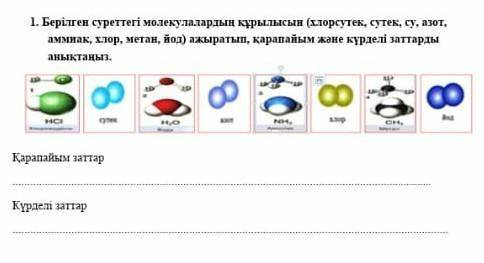 Калай❓❓❓комектесиндерши