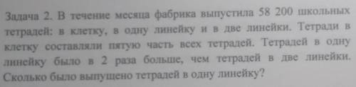 УМОЛЯЮ ОЧЕНЬ ТОЛЬКО МОЖНО ПО ДЕЙСТВИЯМ С ПОЯСНЕНИЕМ И НЕ УРАВНЕНИЕМ?​