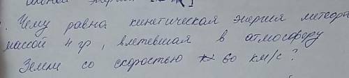 за четверть зачёт будет до четвёрки чуть-чуть