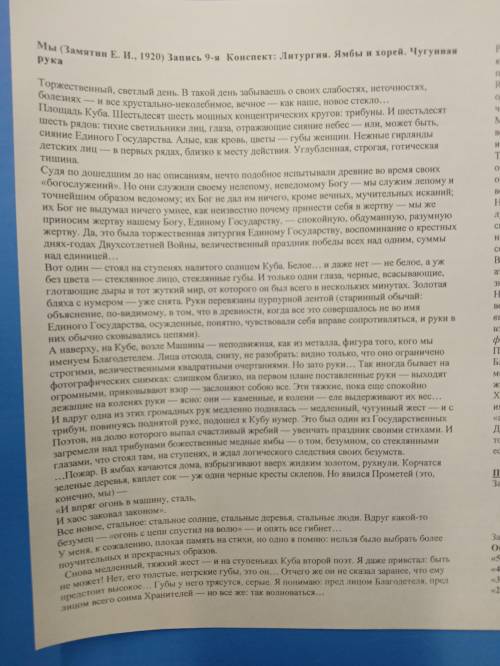 Даю 25 б По 3 всего на каждый вопрос из задания на фото(практическая работа)