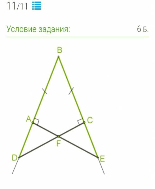 На сторонах угла ∡ ABC точки A и C находятся на равных расстояниях от вершины угла BA=BC. Через эти