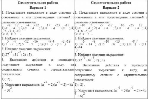 Любой вариант! От Можно три задачи!