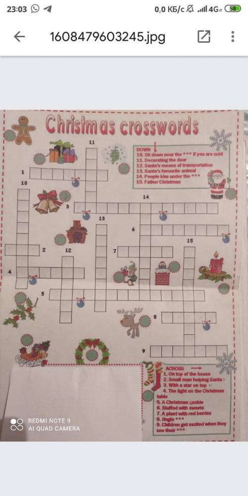 Christmas crosswords ответы?