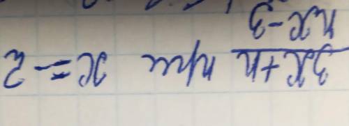 Алгебраїчний дріб дорівнює 3. при якому значенні xцей дріб буде дорівнювати 12​