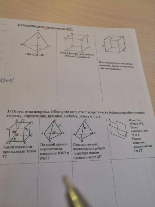 ЩА ПРАВИЛЬНЫЙ ОТВЕТ ВЫРУЧАЙТЕ.