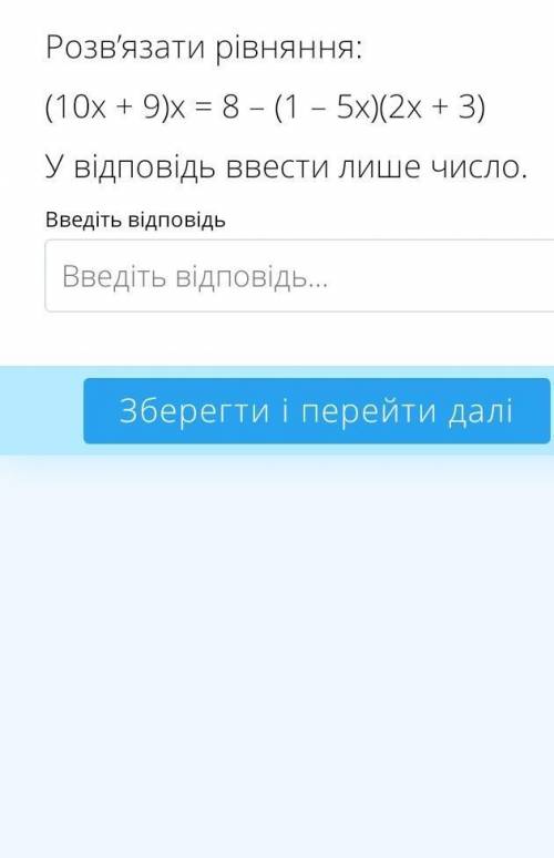 богом молю очень важно весь клас решить не может нужна вас что есть(45)​