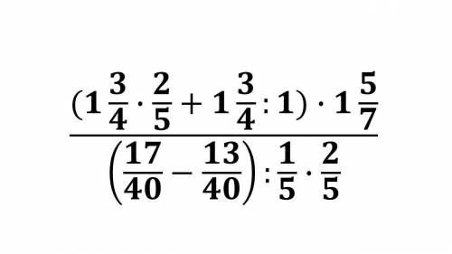 решить задачу на дроби