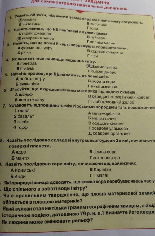 ТРЕБА ДО ЦЬОГО ПРОДОВЖЕННЯ до ть пліс​