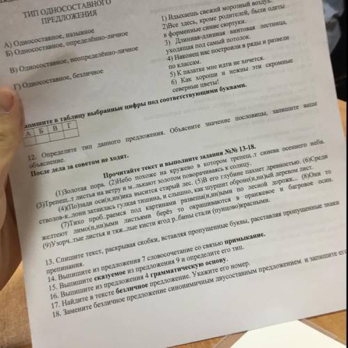 сделать с 15 по 18 задание буду очень благодарен :)