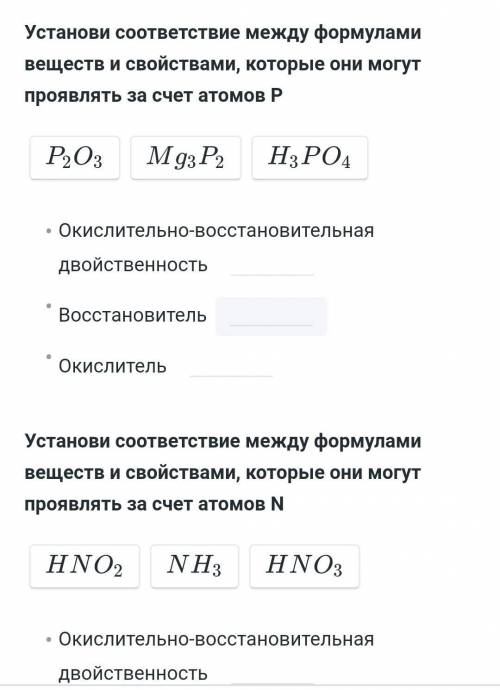 Где атом N, там тоже - Восстановитель- Окислитель очень