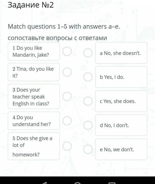 Match questions 1-5 with answers a-e. сопоставьте вопросы с ответамиI Do you likeMandarin, Jake?a No