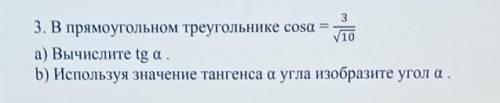 Умоляю вас только сделайте сделайте по нужной формуле