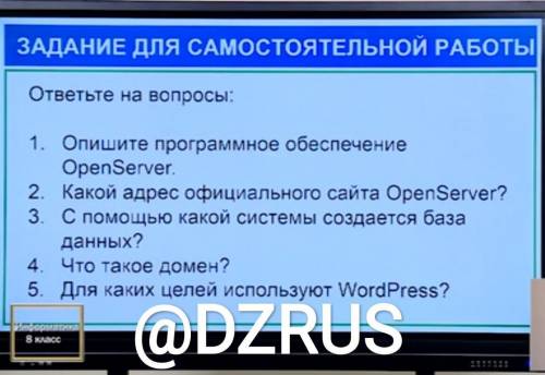 ответьте только на 2 и 3 вопрос