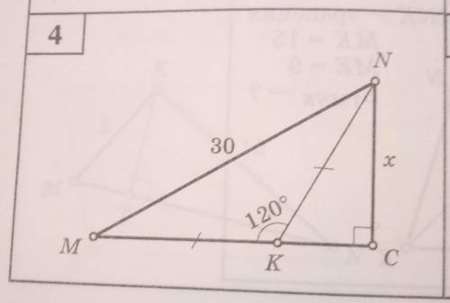 элементарные задания. Не жалею балов. Найдите неизвестные линейные элементы треугольник MNK (угол К=