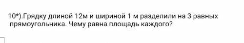 фото в файле. Перед отправкой напишите процент правильности вашего ответа