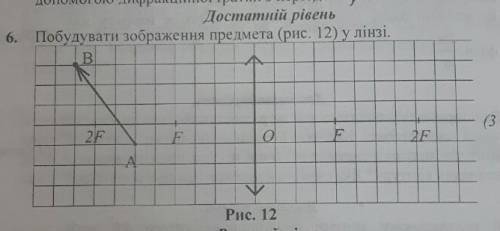 будь ласка потрібна до