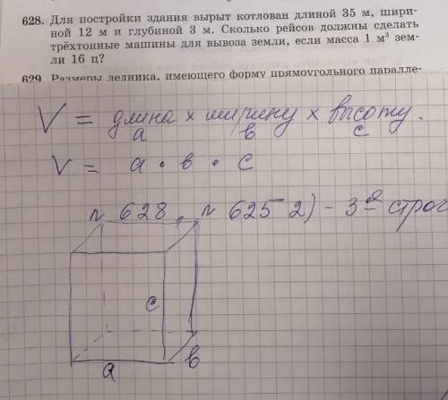 Помагите решить задачу нужно ​