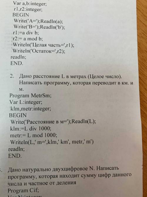 Перевести минуты в секунды и часы. Используя Паскаль и используя мод и див. Примерно так же как в пр