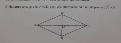 Найдите углы ромба abcd если его диагонали ac и bd равны 5√3 и 5​