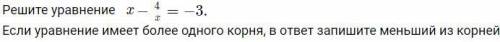 1. 2 - 10 x = -2x + 10 7. решите уравнение x(в степени 2) + 10 (в степени x) = 39