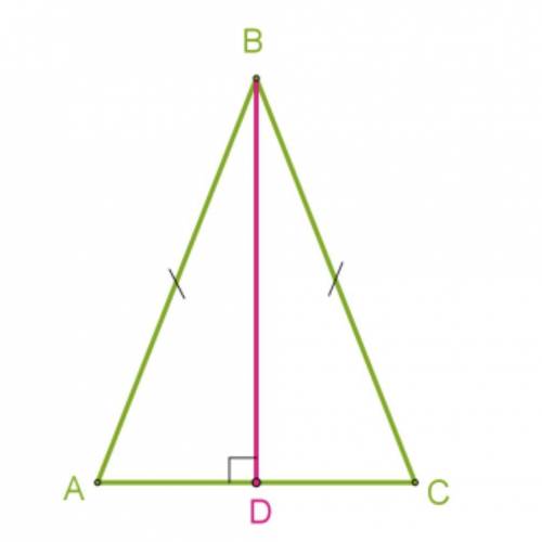 Trijst_vs1.png В равнобедренном треугольнике проведена высота к основанию треугольника . Периметр тр