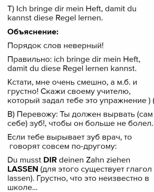 Wie kannst du noch sagen? verbinde die beiden sätze. (damit oder um…zu) a) mario hilft seinem vater