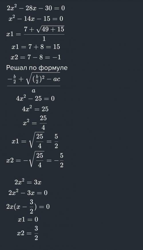 Очень нужно сделать максимум в течении 3-4 часов Задания в фото