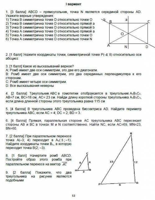 МНЕ ОЧЕНЬ НУЖНО >□