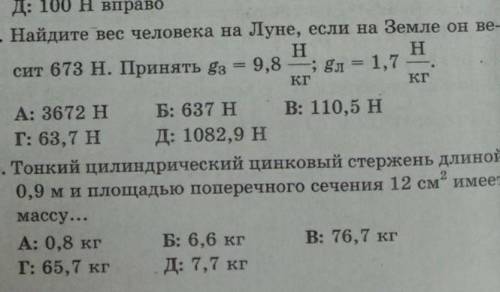 ​ с данно и решением.