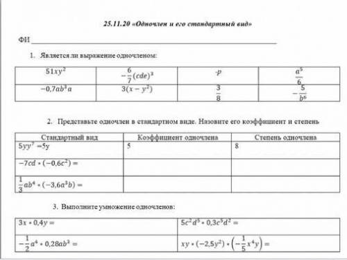 Очень ответ в течении 30 минут,