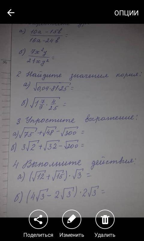 кто отдам 50б и подпишусь на него и отмечу как лучший ответ