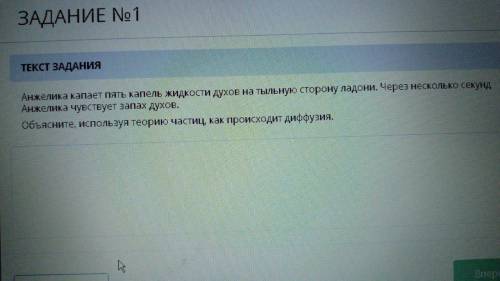 б . Со вчерашнего дня не пойму. это мои последние балы.