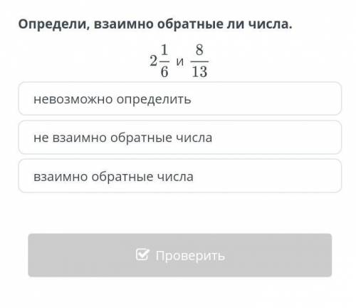 я не фи*га не понимаю там ответы есть. просто нужно выбрать. скажите 1,2 или 3.​