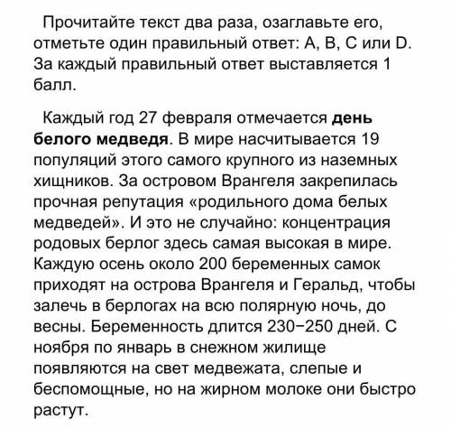 Задание 2. Выпишите числительные с существительными. Запишите их словами. Укажите разряд, род, число