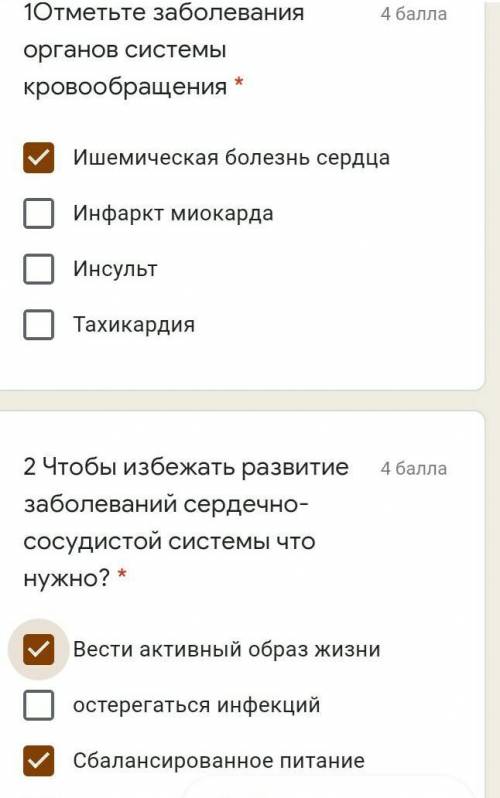 по биологии во 2 задании там еще дозировать физические нагрузки​