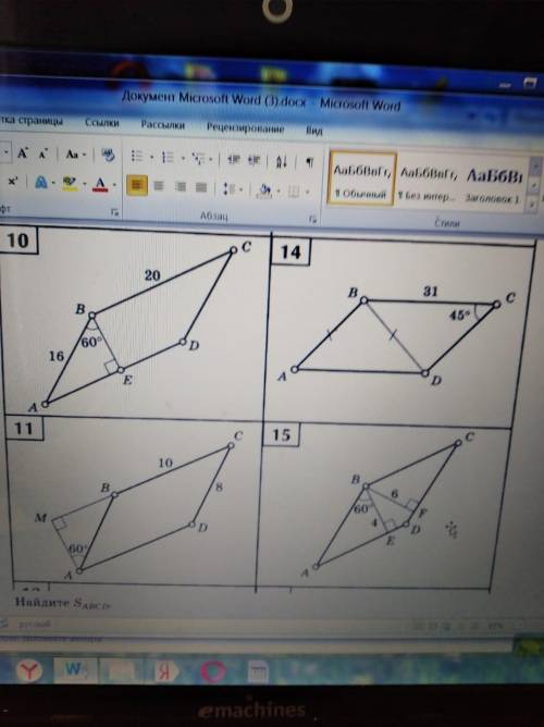 решить: на картинке найти площадь ABCD и отдельно задание: Найти площадь параллелограмма АБСД, приме