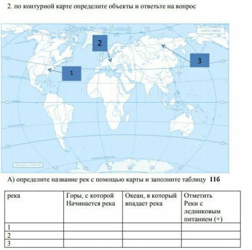 Кто выполнит дам лучший ответ ​