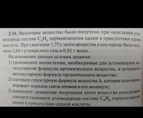 я формулу вычислил (но не уверен что правильно), а дальше без понятия как делать ​