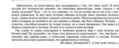 Определите тип текста (рассуждение, повествование или описание), приведите 2 аргумента для обоснован