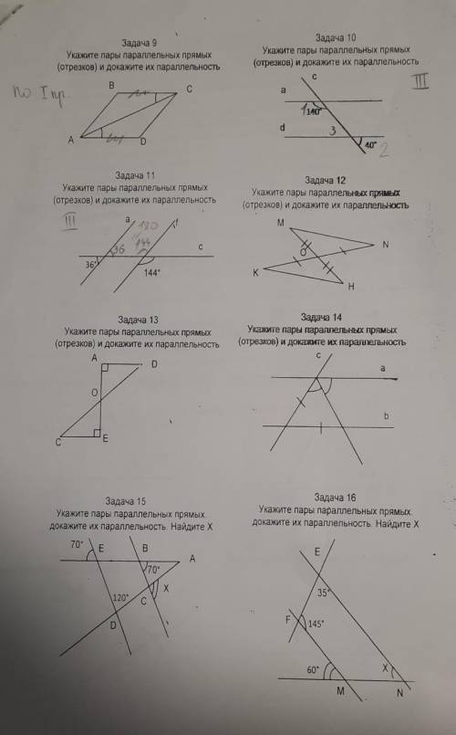 с геометрией...ОБЪЯСНЕНИЯ НАПИШИТЕ К КАЖДОМУ...​