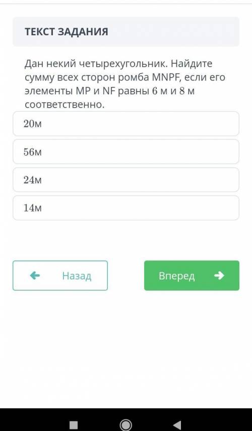 с решением надо сроснр​