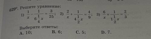 1/x-1/6 1/4x=3/25 2/x+1/4 1/2x=4/9 6/x+1/1 1 1/2x=2/3​