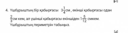 КЕРЕК ТЖБ КИМ ЖАУАП БЕРЕТ ЛУТШИИ ОТВЕТ КЫЛАМ БУКИЛ БАЛДЫ БЕРЕМ