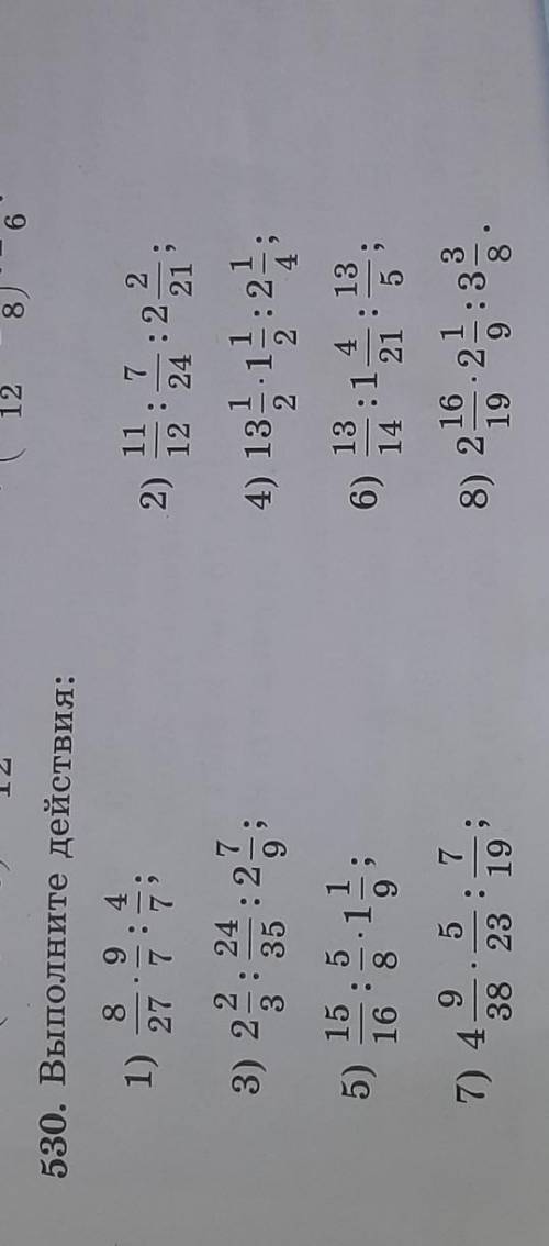 1) 8 9 42772)221221243) 23 35254) 13:15:236)11555)16811313914219 )16770438 23 198) 219помагите