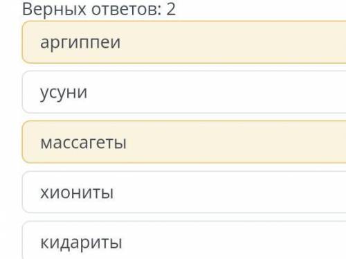 Какие из этих племен жили в одном тысячелетии до нашей эры​