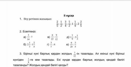 знаю много но у меня нет времени буду рада если